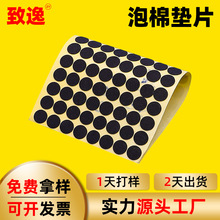 ģ��eva���މ|Ƭ��ɫ�A�μҾ������_�|��ײ�p���z�|��ճ����eva�N