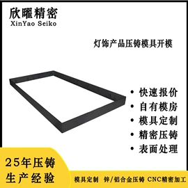压铸模;模具制造;塑料模