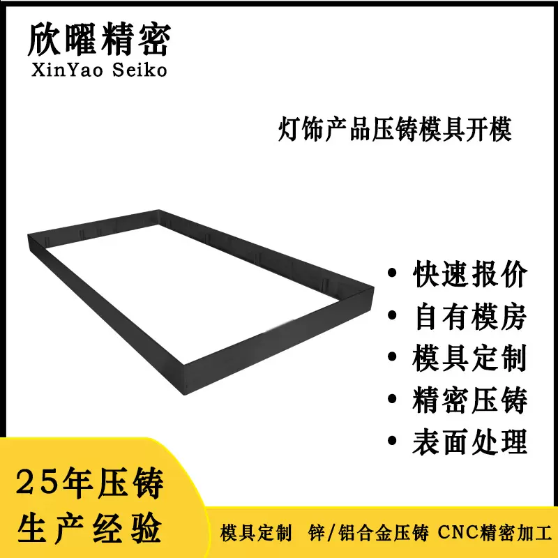 灯具外壳散热器配件铝合金压铸模具定制开模 锌合金零件大货生产