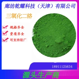 分析试剂;其他无机盐;硫酸盐