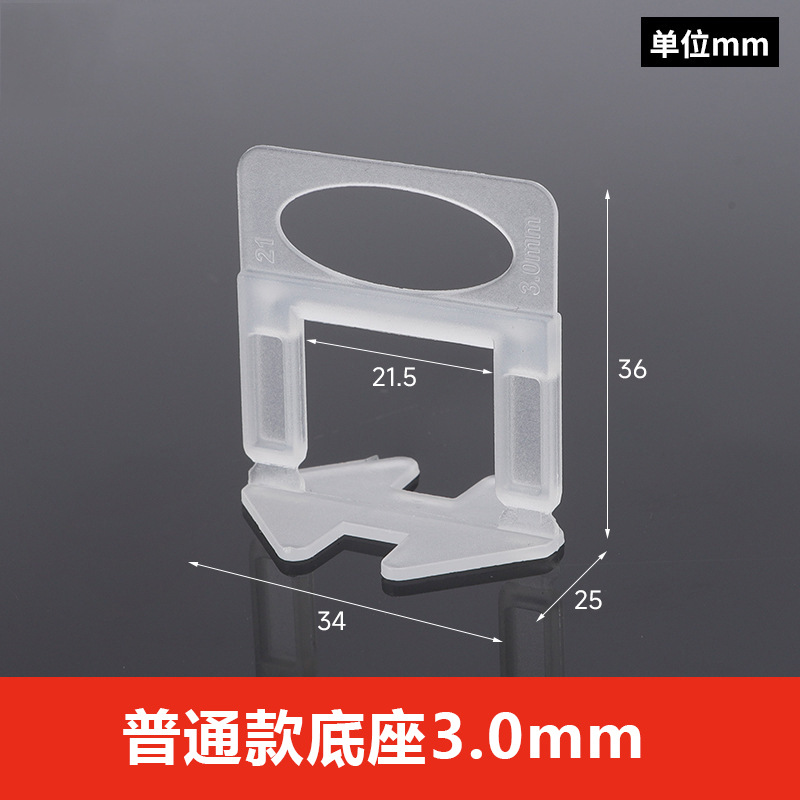 タイルレベリング器レベリング器のベースにタイルを貼り付けて、使い捨てレベリング器のクリップペンチのタイルを縫います。