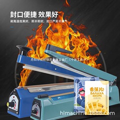 国境を越えたフィルムアルミ箔ハンド圧力シール機家庭用および商業用小型プラスチックシール機その他