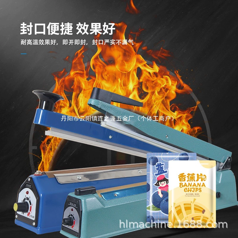 Ручная машина для запайки пленки из алюминиевой фольги, небольшая машина для запайки пластиковых изделий для дома и бизнеса, другие