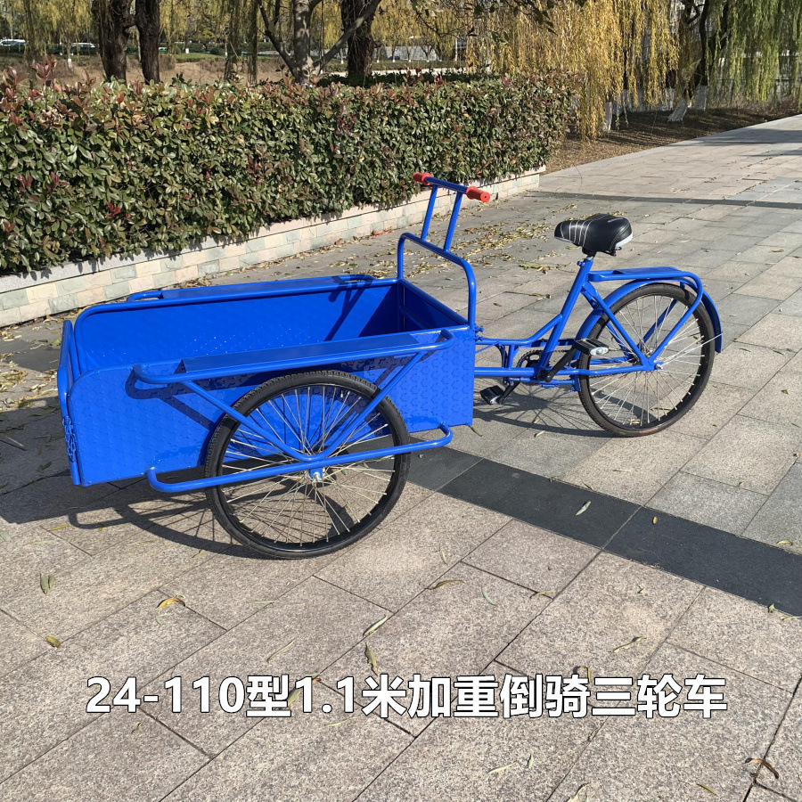 老式骑摆摊网红三轮三轮美食倒自行车倒骑驴倒三轮车夜市道具力车