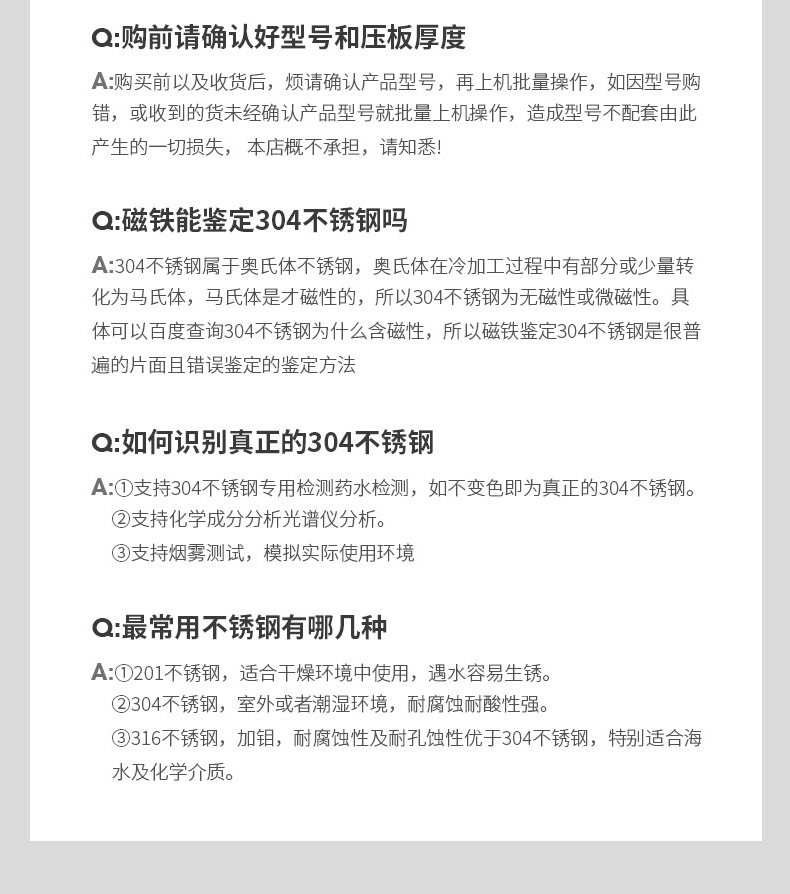 精品详情_16.jpg