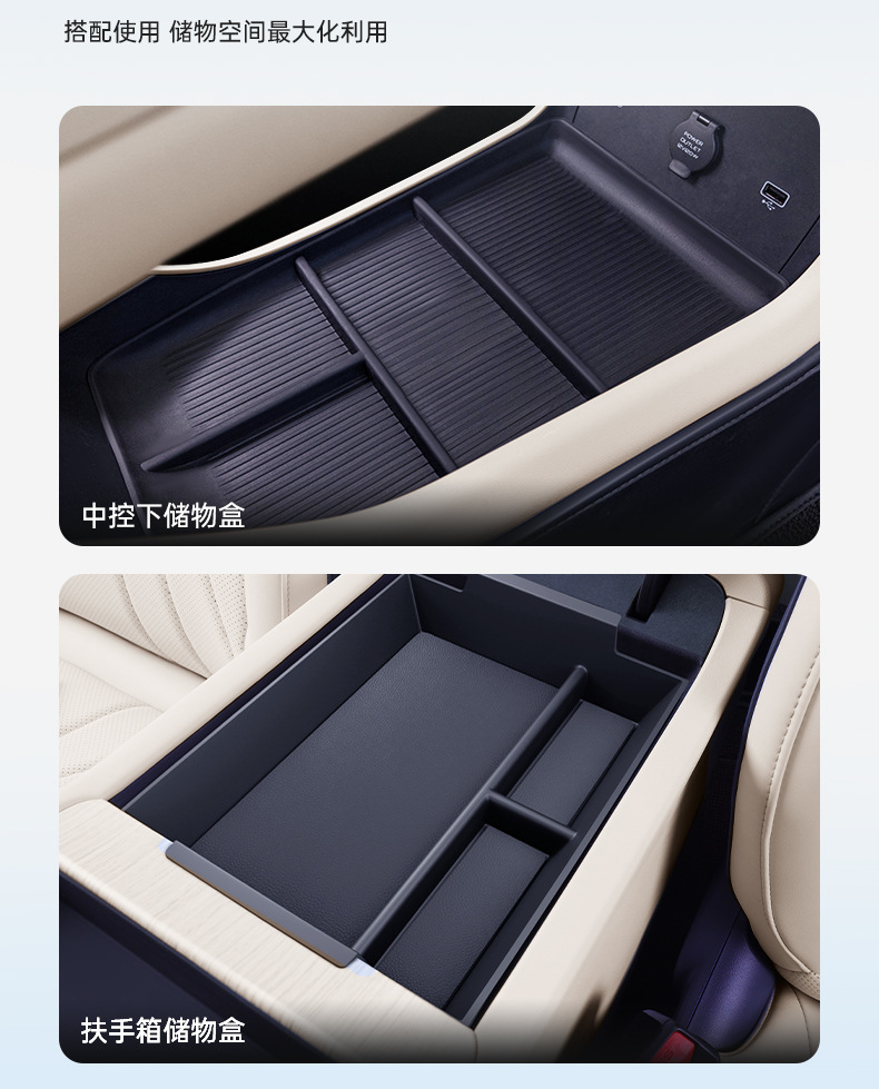 Suitable for Gac Aion I60 Center Console Lower Storage Box Car Interior Modification Accessories Armrest Box Storage Supplies