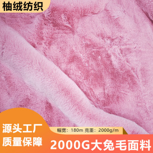 2000g�߿��ش���ë���ϝu׃�ۼӺ����ë�q��żɳ�l�|���b�ֹ�diy