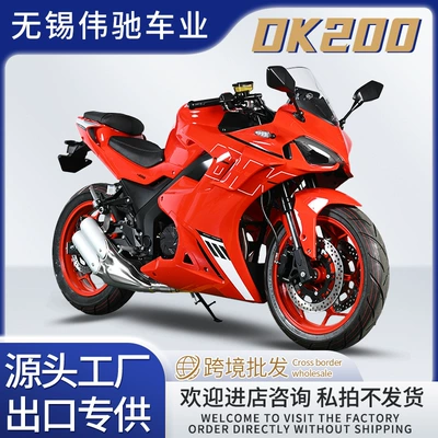 Motosikletlər Motorcycle Sports Car Single-Cylinder Double-Cylinder
