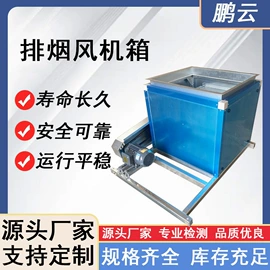 通风机;风口;换热制冷空调