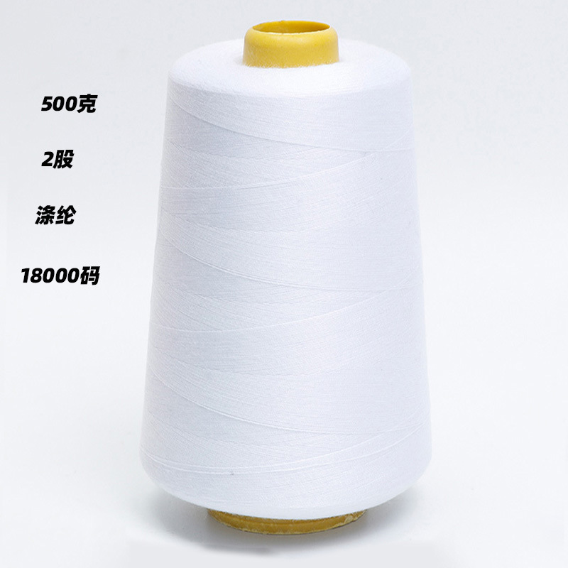 40/2 파고다실 특대롤(표백301)