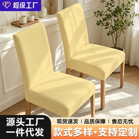 家用防尘罩;门帘、小窗帘;抱枕套