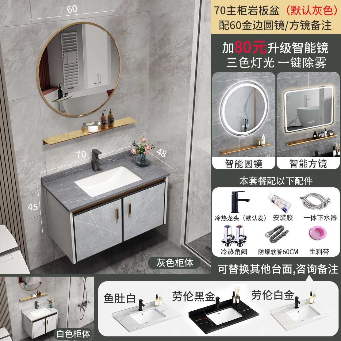 Mueble de baño de aluminio espacio moderno baño minimalista lavabo integrado lavabo de cerámica combinación de gabinete