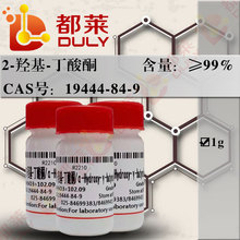 R 丁内酯 R 丁内酯品牌 图片 价格 R 丁内酯批发 阿里巴巴