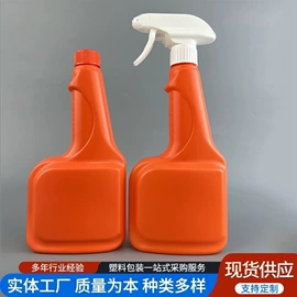 塑料瓶、壶;塑料桶