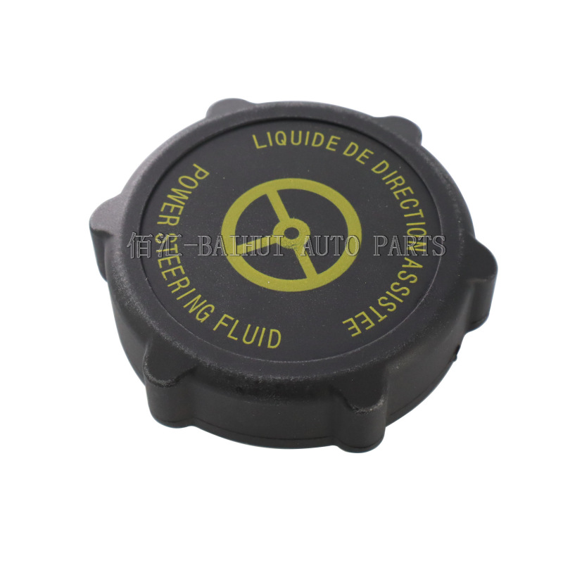 97Bg3A006Ba Is Suitable for Land Rover Ford Focus Mk2 Mk3 Steering Oil Tank Cover Lr0075
