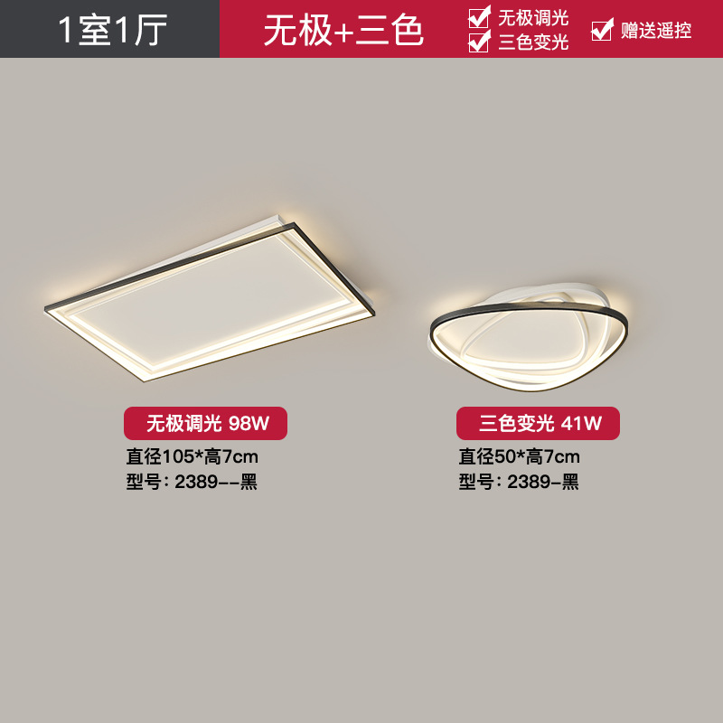 [Selección estricta] lámpara de techo moderna y simple nueva atmósfera rectangular sala de luz principal de espectro completo lámpara de habitación de protección de ojos