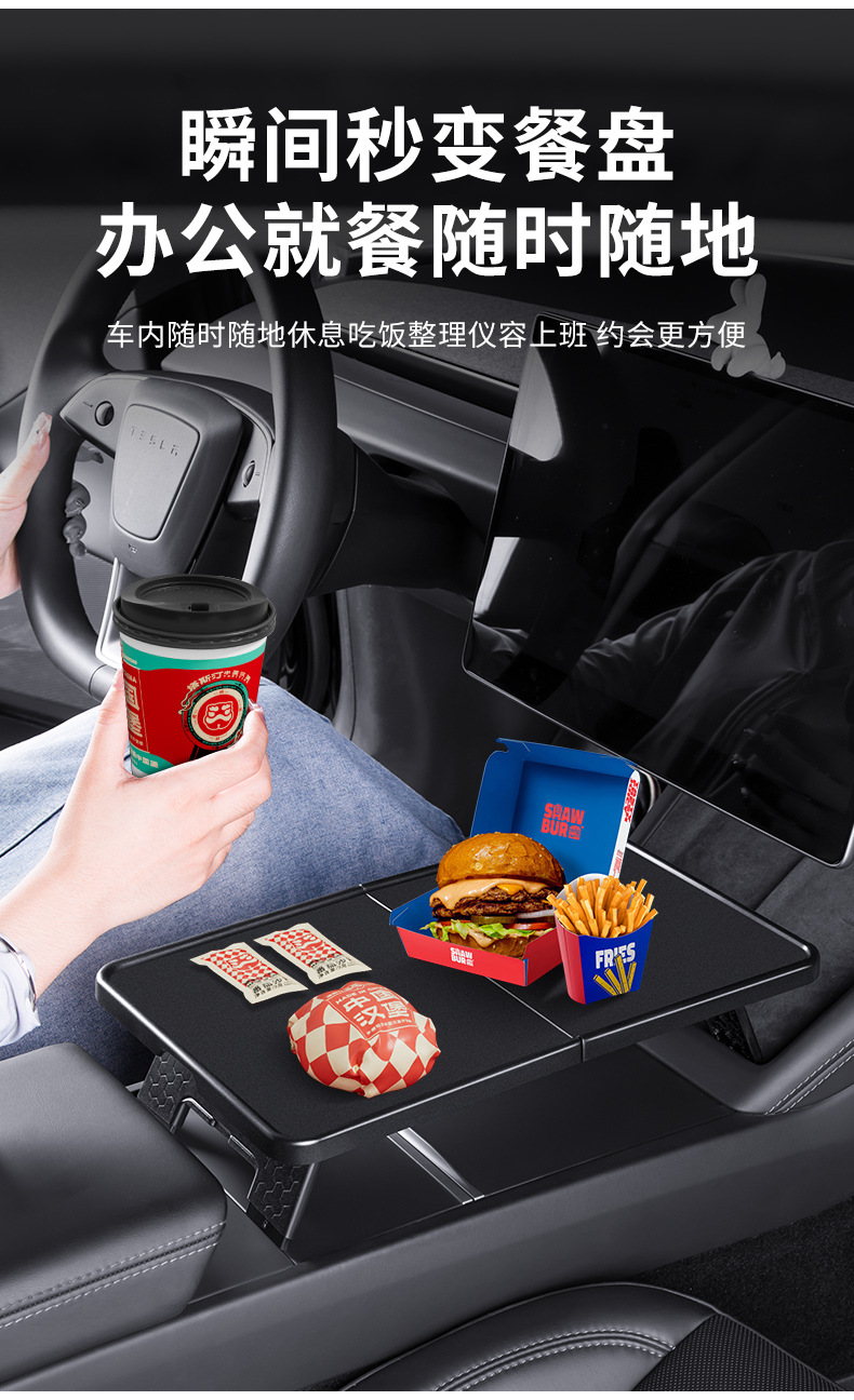 Cross-Border Applicable Modely/3Yl Tesla Small Table Board for Front Row Center Console, Foldable Computer Table Board Wholesale