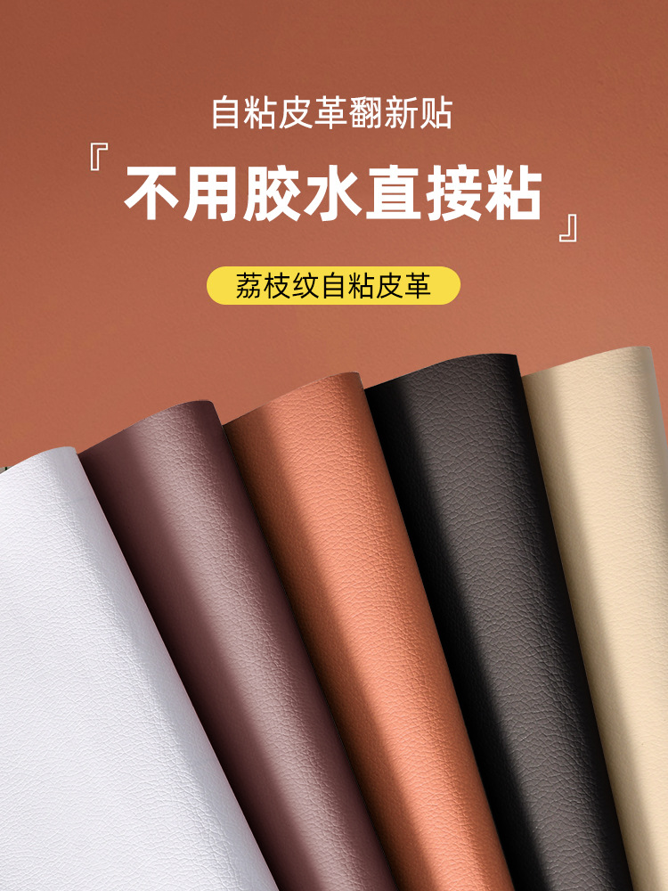 Self-adhesive table wall sticker