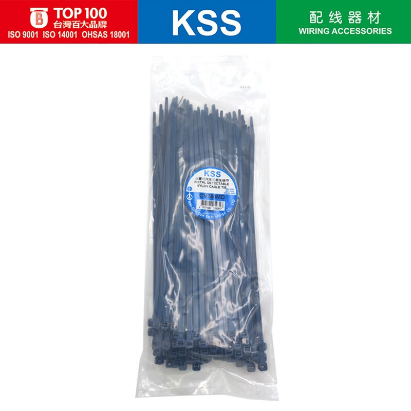 KSS金属可探测扎带CV-250MD医药级含金属粉扎线带4.8*250mm