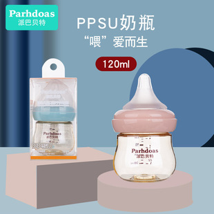 Pabate New Baby Feeding Bottle 120mlppsu Newborn Baby Bottle High Temperature Resistant Bottle 73752