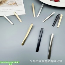5~8厘米KC金鸭嘴夹网红侧边发夹简约金色银色黑色细方夹鸭嘴夹配