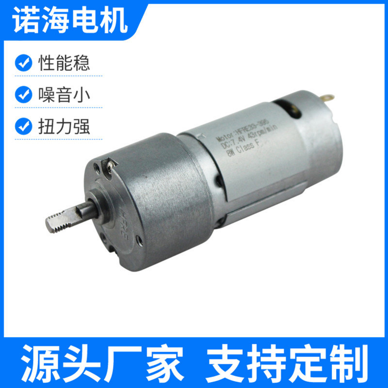 微型直流减速电机磨甲器有刷直流电机科教马达按摩器剃须刀电机厂