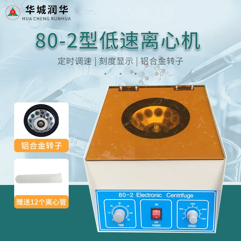 Разделитель трансграничного настольного низкоскоростного оборудования разъединения масла еды центрифуги 80-2 экспириментально новый горизонтальный