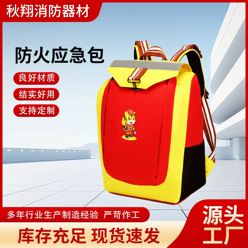Аварийный комплект для тушения лесных пожаров, индивидуальный боевой рюкзак из ткани Оксфорд для спасательных работ