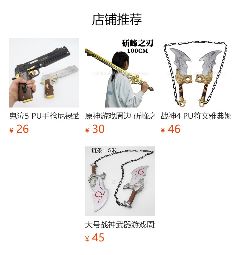 艾尔登法环嘎子剑巨剑老头环中格斯武器斩龙剑剑风传奇pu刀剑玩具-阿里巴巴