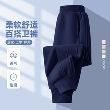 女童纯色裤子春季儿童时髦春款2026新款长裤童装运动卫裤
