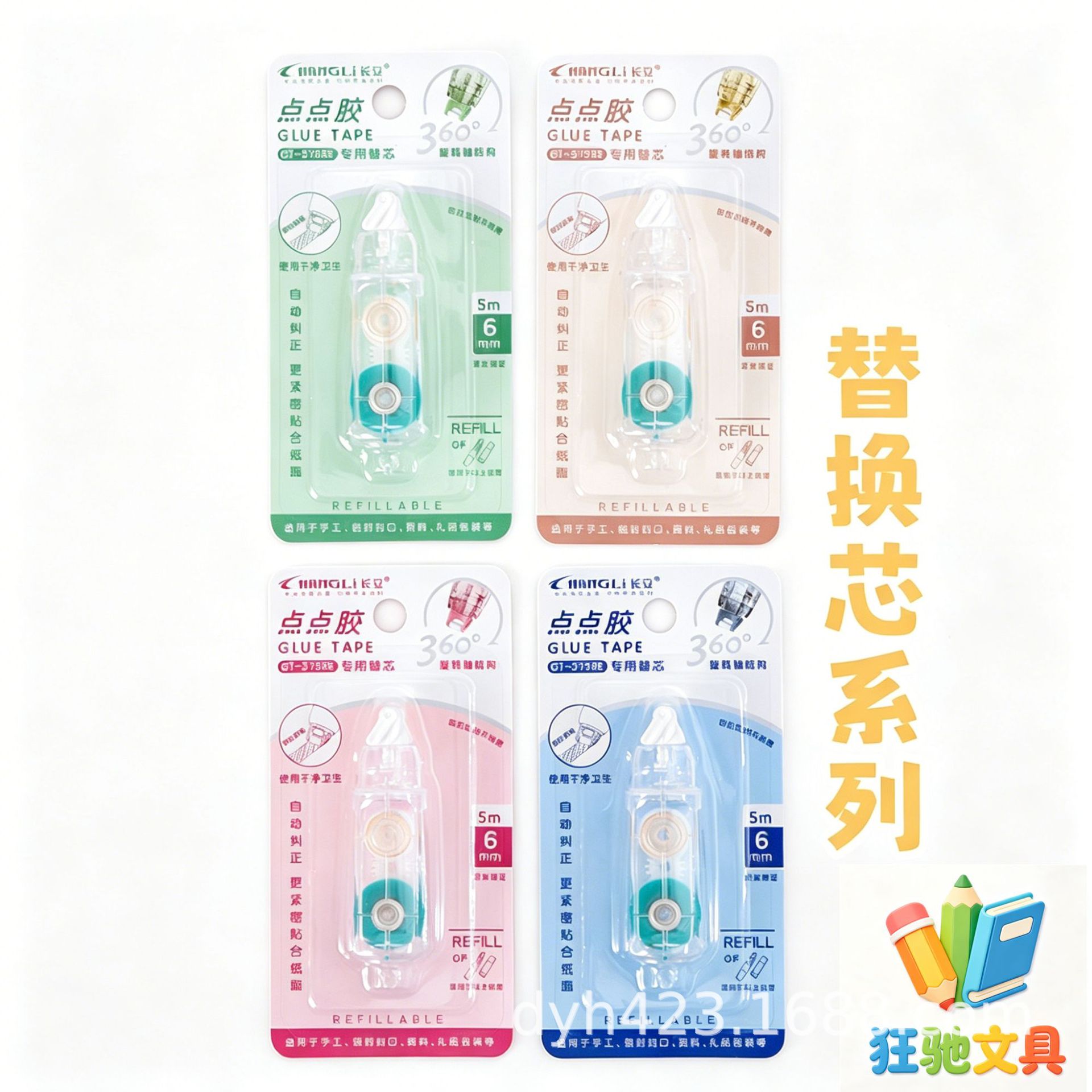 GT-575RE点点胶替换芯 展3.png