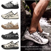 亚瑟溯溪鞋SONOMASE男女士户外涉水鞋登山越野鞋TR两穿鞋防滑耐磨