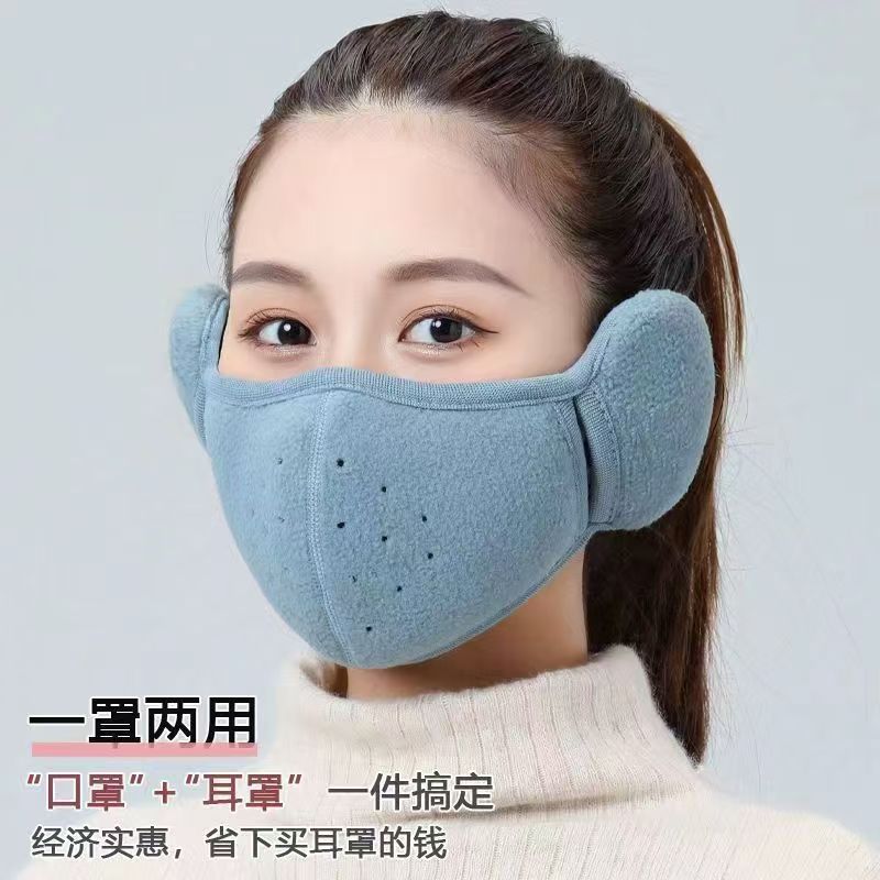 Máscara de invierno caliente máscara de algodón 3D máscara tridimensional para proteger la esquina de los ojos máscara de viaje a prueba de viento