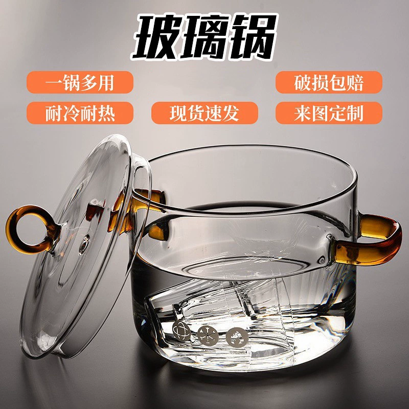 Стеклянная кастрюля для супа 1500 мл, термостойкое стекло Borosilicate с прозрачной крышкой и ручками, безопасными для плиты