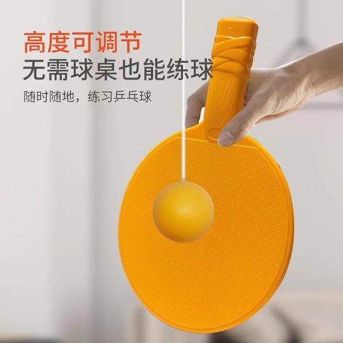 Children's hanging table tennis trainer indoor parent-child sensory integration hand-eye coordination vision single training artifact