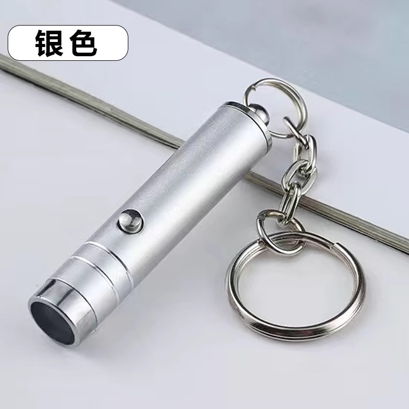 Silver - 1 piece [purple light multi-purpose]