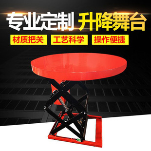 4S Shop Car Rotating Lift Stage Bar Wedding Rotating Booth Stage Machinery Can Be Customized