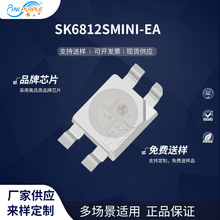 Ϲֱ6028ledƬʽSK6812SMINI-EA LED
