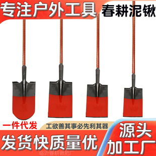Manganese steel gardening shovel tree digging shovel tip mud shovel shovel thick steel shovel plate shovel flat mud shovel shovel head digging shovel tree shovel
