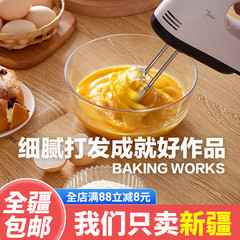 5ZV7 wholesale electric egg beater household small automatic whisk and dough mixing stick cake baking tool half
