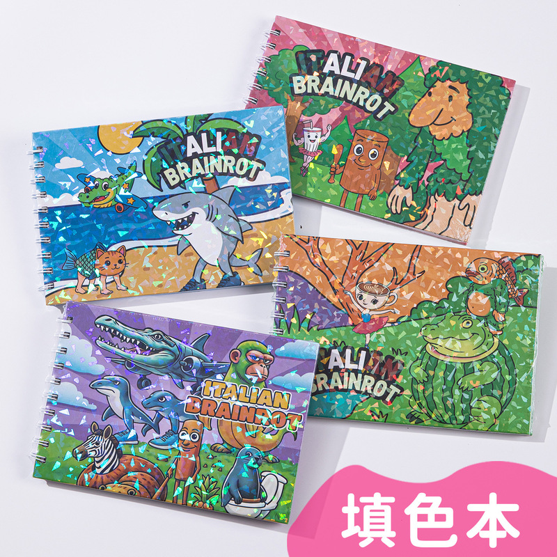 跨境涂色书50张A5儿童涂色本2025新款山海经系列卡通涂鸦绘画册|undefined