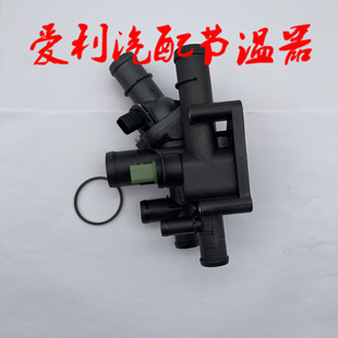 Thermostat 06A121111A Inventory 1-2 Days, No 7-30 Days