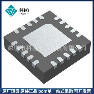 N76E003AQ20 封装QFN20  电子元器件  集成电路IC