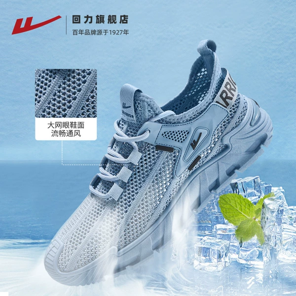 4077-Blue breathable mesh lightweight cushioning