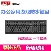 (A4TECH) WK100USB有线键盘办公家用电脑台式笔记本