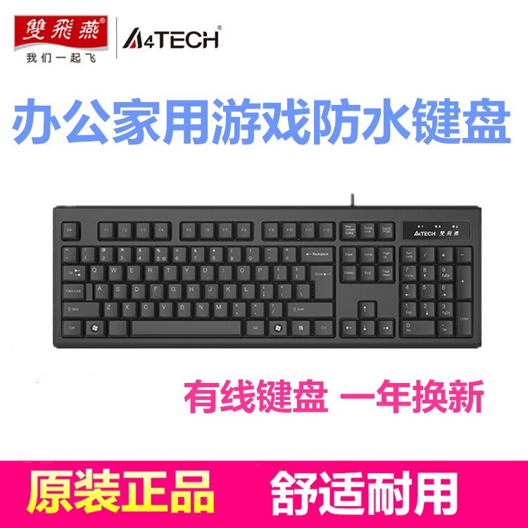 (A4Tech) Wk100Usb Wired Keyboard for Office and Home Use Desktop Laptop