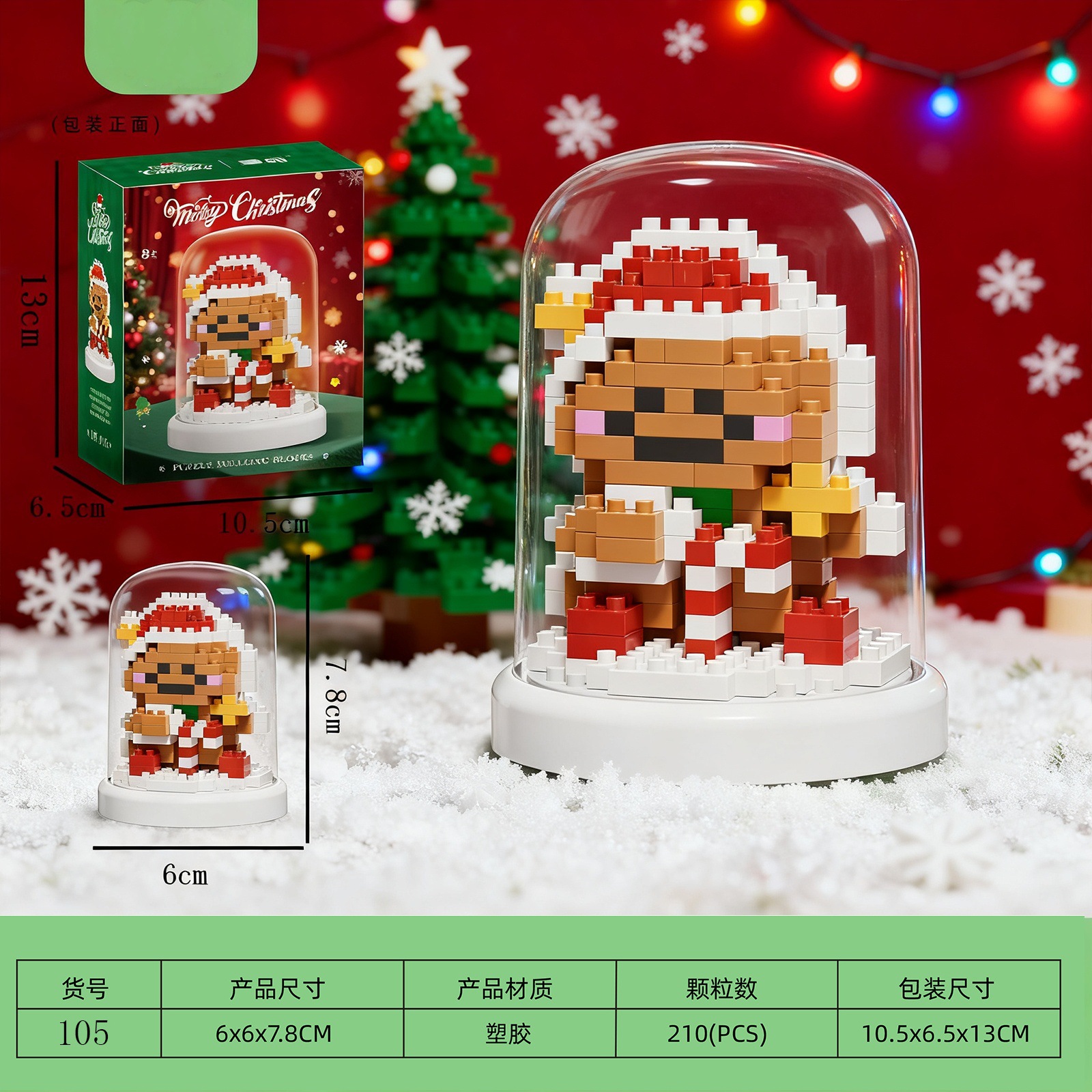 Árbol de Navidad transfronterizo tren viejo ensamblaje adornos de bloques de construcción juguetes de puzzle niños regalos de Navidad