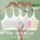 Strict selection of girls' underwear development period 10 a 14-year-old girl bra primary school children's small vest junior high school 12 no trace