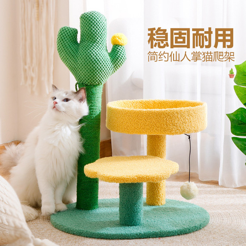 Cactus climbing frame manufacturer wholesale integrated sisal column claw grinding artifact mushroom vertical cat jumping platform cat scratching board toy