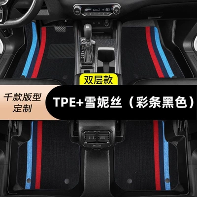 Ayaqaltılar (Kovriklər) | seat, carpet-style, double-layer silk loop - please-inform-the-model-year-when-placing-an-order-huiqi-full-car-double-layer-full-tpe-floor-mats-chenille-color-stripe-black-mega-discount-sale
